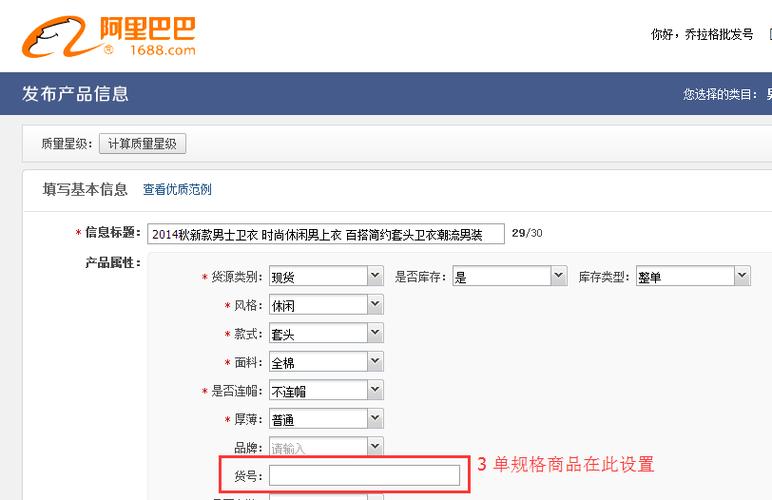 erp软件,免费erp,网店管理系统